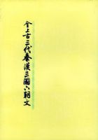 ȫ�Ϲ������غ����������ģ�ȫ�Ĳᣩ