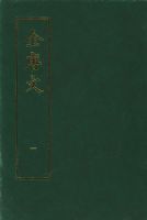 ȫ����(��12��)(��)