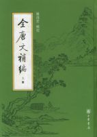 ȫ�����a�ࣨȫ���ᣩ