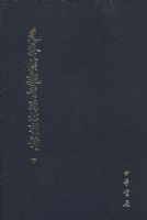 ���غ�κ���ϱ���ʫ������   ��װ