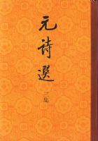 Ԫʫѡ����