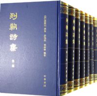 �г�ʫ����ȫ12�ᣩ