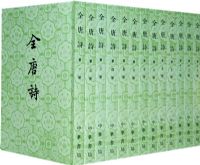 ȫ��ʫ 1--25��