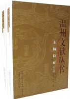 ���ʫ�棨���²ᣩ