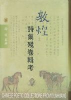 �ػ�ʫ���о�����