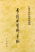 ���������ϻ��/�ŵ���ѧ�о����ϻ��