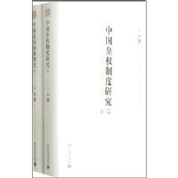 �й���Ȩ�ƶ��о�(����)