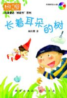 ���ӣ����ͯ��---���Ŷ������