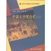 �й���ѧ����ʷ2:�����������Ԫ��