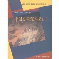 �й���ѧ����ʷ3:������