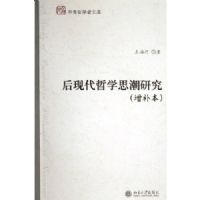 ���ִ���ѧ˼���о�