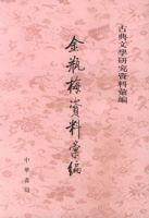 ��ƿ÷���ϻ��/�ŵ���ѧ�о����ϻ��