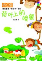 ���ӣ����ͯ��---��Ҷ�ϵ�����