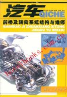 ����ǰ�ż�ת��ϵͳ�ṹ��ά��