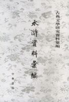 ˮ����ϻ��/�ŵ���ѧ�о����ϻ��