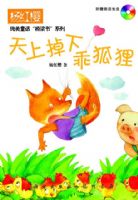 ���ӣ����ͯ��---���ϵ��¹Ժ���