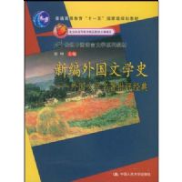 �±������ѧʷ:�����ѧʷ������������