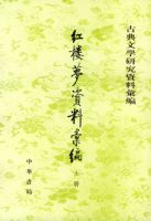 ��¥�����ϻ�ࣨ���²ᣩ�����ŵ���ѧ�о����ϻ��