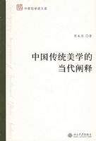 �й���ͳ��ѧ�ĵ�������