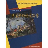 ����ѧ������д��