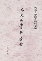 ����Ӣ���ϻ�ࡪ���ŵ����о����ϻ��