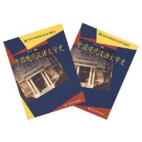 �й��ִ���������ѧʷ(���²�)