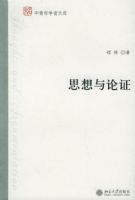 ˼������֤