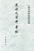 �˲�֮���ϻ��