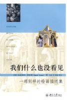 ����ʲôҲû����:һ�������Ļ滭������