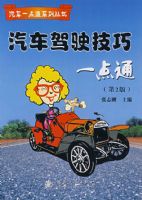 ϴ����ʻ����һ��ͨ����2�棩