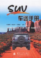 SUV�����ֲ�