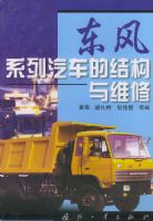 ����ϵ�������Ľṹ��ά��