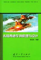 ˮ½���ܳ���ԭ�������