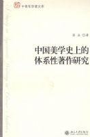 �й���ѧʷ�ϵ���ϵ�������о�