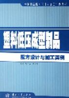 ���ϵ�ѹ������Ʒ�䷽�����ӹ�ʵ��