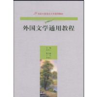 �����ѧͨ�ý̳�(21�����й�������ѧͨ�ý̲�)