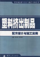 ���ϼ�����Ʒ�䷽�����ӹ�ʵ��