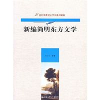 �±����������ѧ