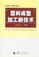 ���ϳ��ͼӹ��¼���