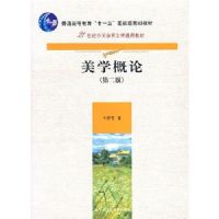 ��ѧ���ۣ��ڶ��棩