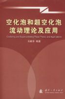 �ջ��ݺͳ��ջ����������ۼ�Ӧ��