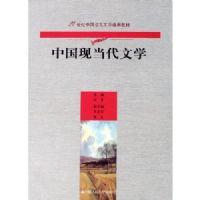 �й��ֵ�����ѧ(21�����й�������ѧͨ�ý̲�)