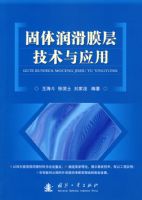 ������Ĥ�㼼����Ӧ��