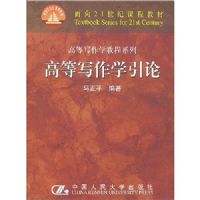 �ߵ�д��ѧ����(�ߵ�д��ѧ�̳�ϵ��)