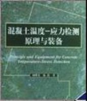 �������¶�-Ӧ�����ԭ����װ��