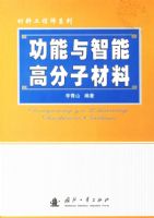 ���������ܸ߷��Ӳ���