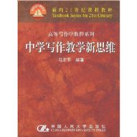 ��ѧд����ѧ��˼ά