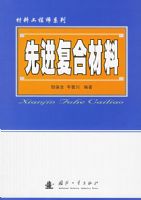 �Ƚ����ϲ��ϡ������Ϲ���ʦϵ��