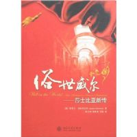 ��������:ɯʿ�����´�