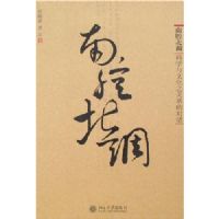 ������ǻ����-��ѧ���Ļ�֮��ϵ�ĶԻ�